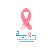 مستشفي بهية